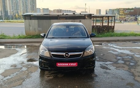 Opel Vectra C рестайлинг, 2008 год, 449 000 рублей, 1 фотография