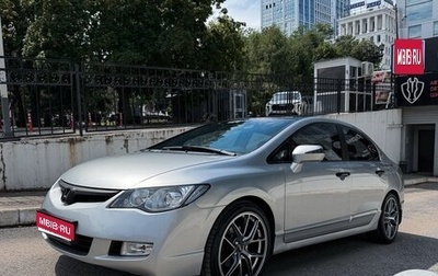 Honda Civic VIII, 2006 год, 849 000 рублей, 1 фотография