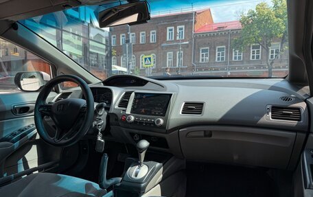 Honda Civic VIII, 2006 год, 849 000 рублей, 18 фотография