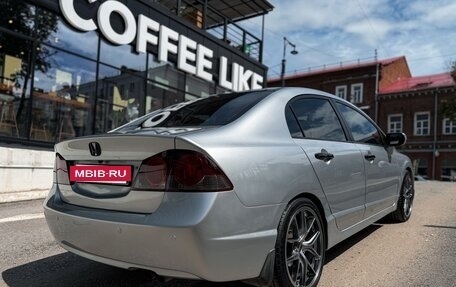 Honda Civic VIII, 2006 год, 849 000 рублей, 12 фотография