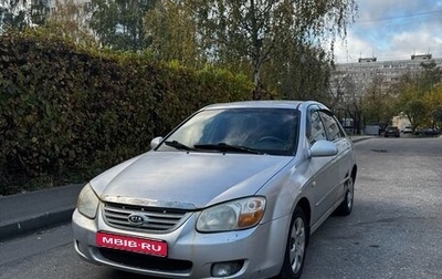 KIA Cerato I, 2007 год, 350 000 рублей, 1 фотография