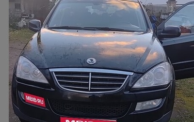 SsangYong Kyron I, 2014 год, 575 000 рублей, 1 фотография