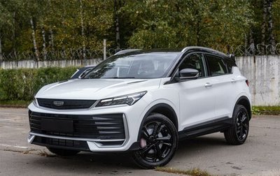 Geely Coolray I, 2026 год, 2 744 990 рублей, 1 фотография