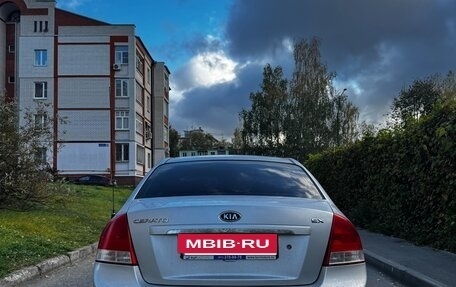 KIA Cerato I, 2007 год, 350 000 рублей, 2 фотография