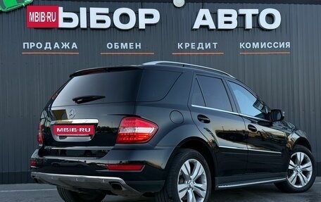 Mercedes-Benz M-Класс, 2008 год, 1 899 000 рублей, 2 фотография
