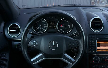 Mercedes-Benz M-Класс, 2008 год, 1 899 000 рублей, 12 фотография