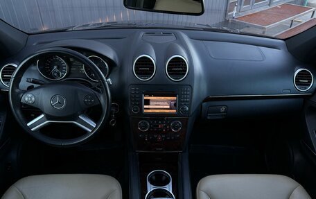 Mercedes-Benz M-Класс, 2008 год, 1 899 000 рублей, 13 фотография