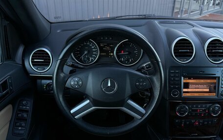 Mercedes-Benz M-Класс, 2008 год, 1 899 000 рублей, 11 фотография