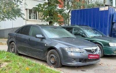 Mazda 6, 2006 год, 190 000 рублей, 1 фотография