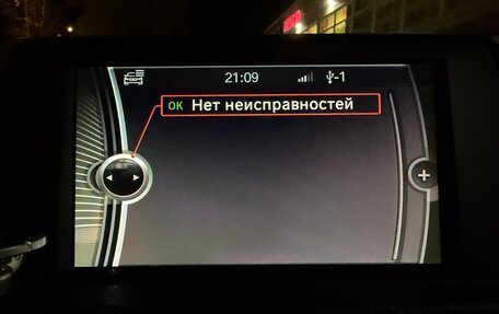 BMW 3 серия, 2013 год, 2 149 000 рублей, 21 фотография