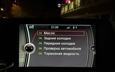 BMW 3 серия, 2013 год, 2 149 000 рублей, 20 фотография