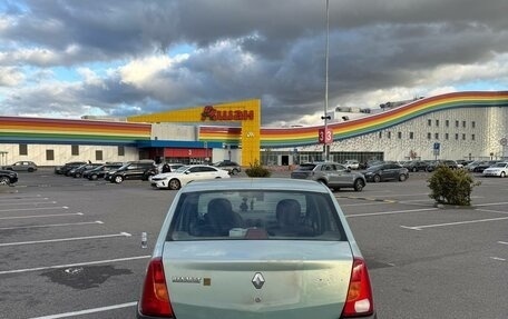 Renault Logan I, 2005 год, 310 000 рублей, 8 фотография