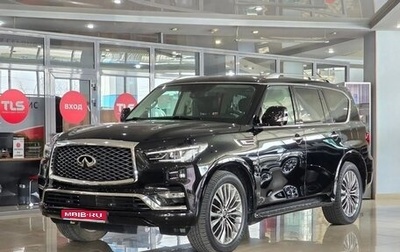 Infiniti QX80 I рестайлинг, 2020 год, 5 999 000 рублей, 1 фотография