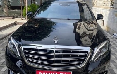 Mercedes-Benz Maybach S-Класс, 2015 год, 7 300 000 рублей, 1 фотография