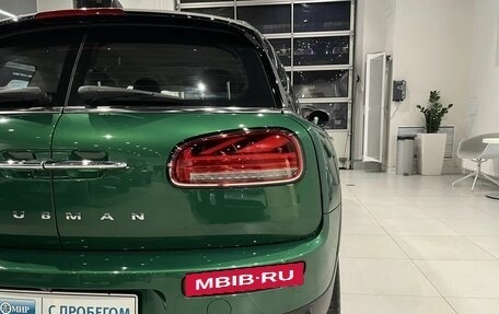 MINI Clubman, 2021 год, 2 459 000 рублей, 8 фотография