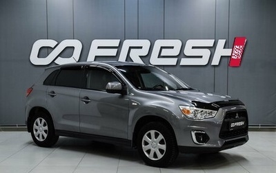 Mitsubishi ASX I рестайлинг, 2012 год, 1 199 000 рублей, 1 фотография