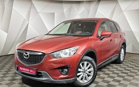 Mazda CX-5 II, 2014 год, 1 319 000 рублей, 1 фотография