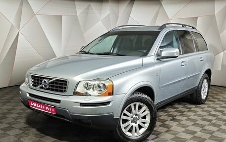 Volvo XC90 II рестайлинг, 2008 год, 1 319 000 рублей, 1 фотография