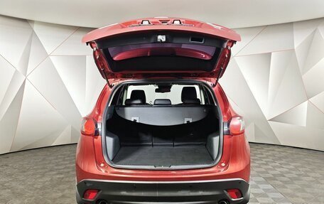 Mazda CX-5 II, 2014 год, 1 319 000 рублей, 11 фотография