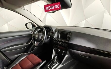Mazda CX-5 II, 2014 год, 1 319 000 рублей, 12 фотография