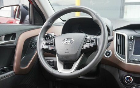 Hyundai Creta I рестайлинг, 2020 год, 1 620 000 рублей, 12 фотография