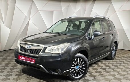 Subaru Forester, 2015 год, 1 259 000 рублей, 1 фотография