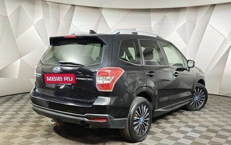 Subaru Forester, 2015 год, 1 259 000 рублей, 2 фотография