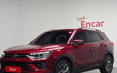SsangYong Korando, 2022 год, 1 533 000 рублей, 1 фотография