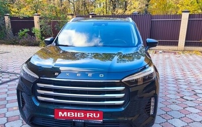 CheryExeed VX, 2023 год, 2 999 000 рублей, 1 фотография