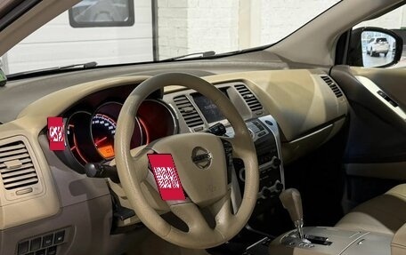 Nissan Murano, 2011 год, 1 150 000 рублей, 9 фотография