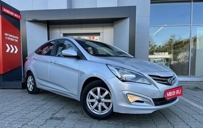 Hyundai Solaris II рестайлинг, 2016 год, 750 000 рублей, 1 фотография