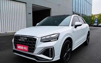Audi Q2 I, 2022 год, 1 620 004 рублей, 1 фотография
