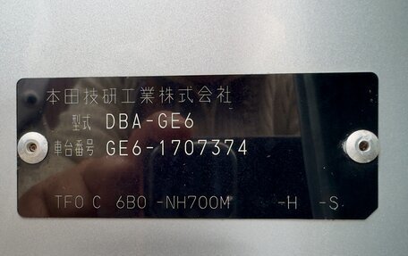 Honda Fit III, 2012 год, 1 000 000 рублей, 34 фотография