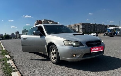 Subaru Legacy IV, 2004 год, 650 000 рублей, 1 фотография