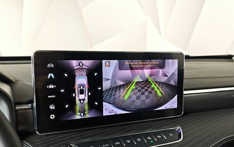 Haval Jolion, 2024 год, 2 178 000 рублей, 21 фотография