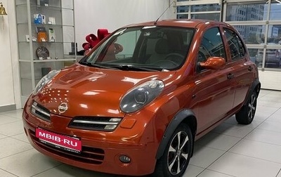 Nissan Micra III, 2005 год, 380 000 рублей, 1 фотография