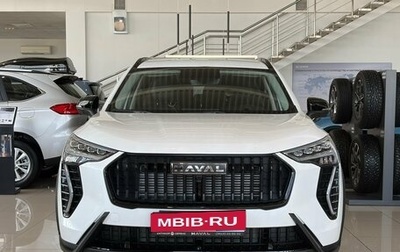 Haval Jolion, 2026 год, 2 849 000 рублей, 1 фотография