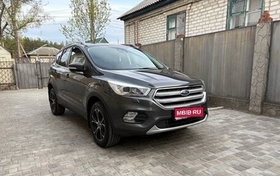 Ford Kuga III, 2019 год, 1 765 000 рублей, 1 фотография