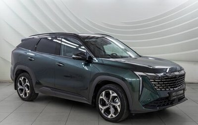 Geely Atlas, 2024 год, 2 648 000 рублей, 1 фотография