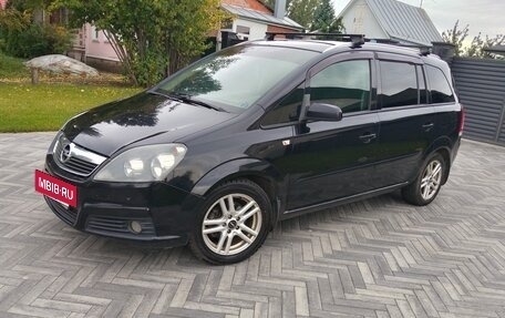 Opel Zafira B, 2007 год, 480 000 рублей, 16 фотография