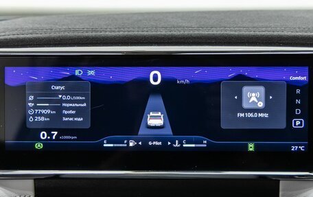 Geely Atlas, 2024 год, 2 648 000 рублей, 9 фотография