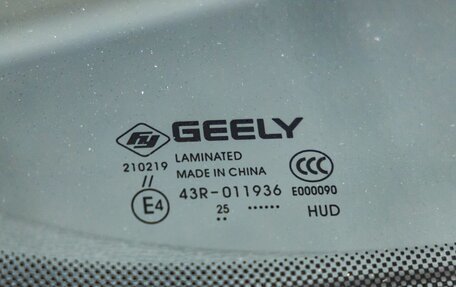 Geely Atlas, 2024 год, 2 648 000 рублей, 11 фотография