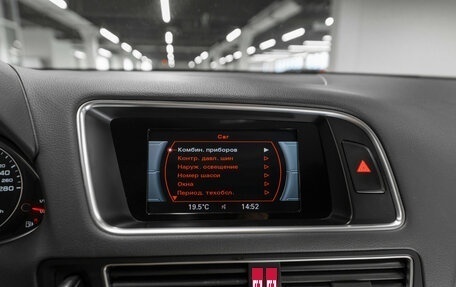 Audi Q5, 2016 год, 2 350 000 рублей, 16 фотография