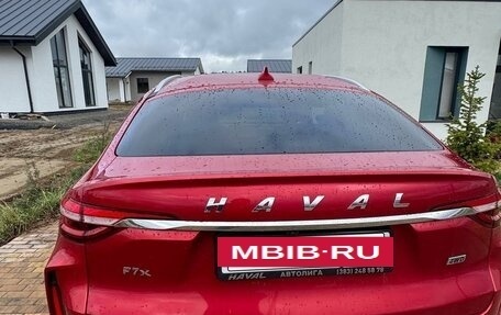 Haval F7x I, 2023 год, 2 200 000 рублей, 13 фотография