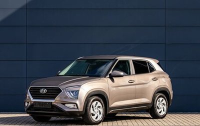 Hyundai Creta, 2021 год, 2 295 000 рублей, 1 фотография