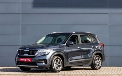 KIA Seltos I, 2020 год, 1 995 000 рублей, 1 фотография