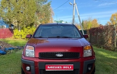 Ford Fusion I, 2006 год, 400 000 рублей, 1 фотография