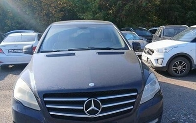 Mercedes-Benz R-Класс, 2012 год, 1 100 000 рублей, 1 фотография