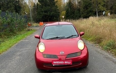 Nissan March III, 2004 год, 260 000 рублей, 1 фотография