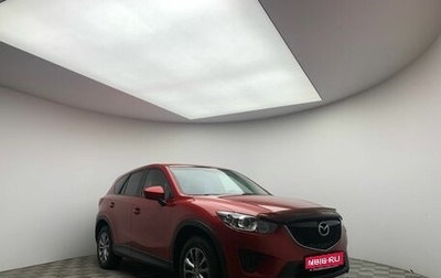 Mazda CX-5 II, 2013 год, 969 000 рублей, 1 фотография